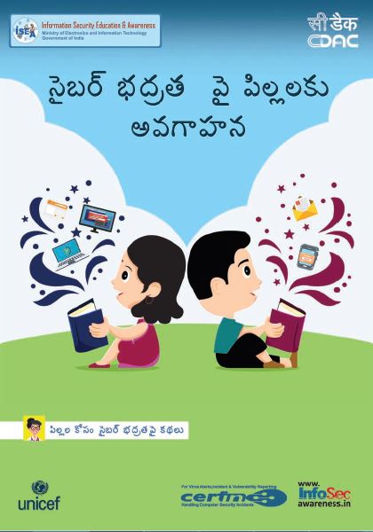 Cartoon-Handbook-for-Children-Telugu.JPG