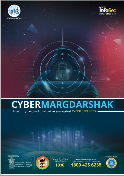 cyber-margdarshak.jpg