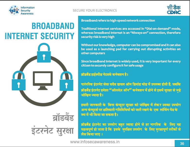 Broadband-Internet-Security.JPG