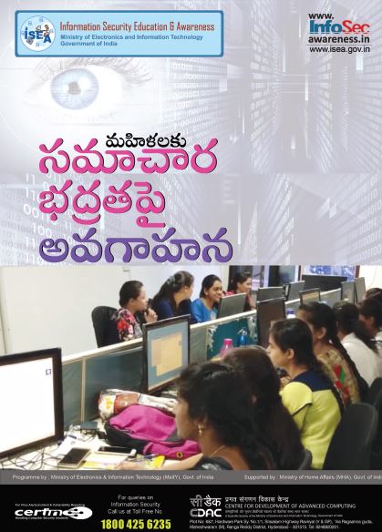 Awareness-Women-handbook-Telugu.JPG