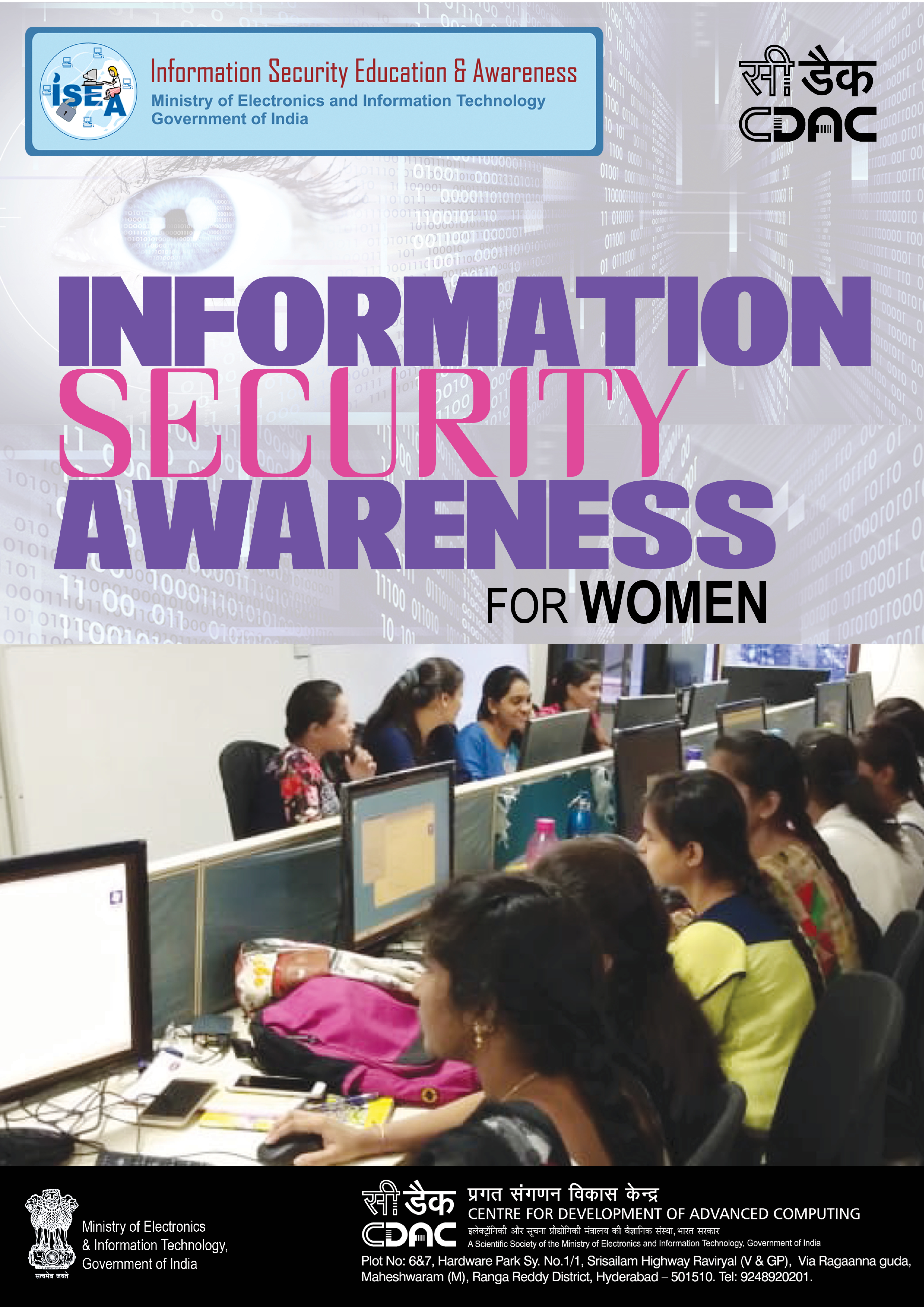 Awareness-Women-handbook.jpg